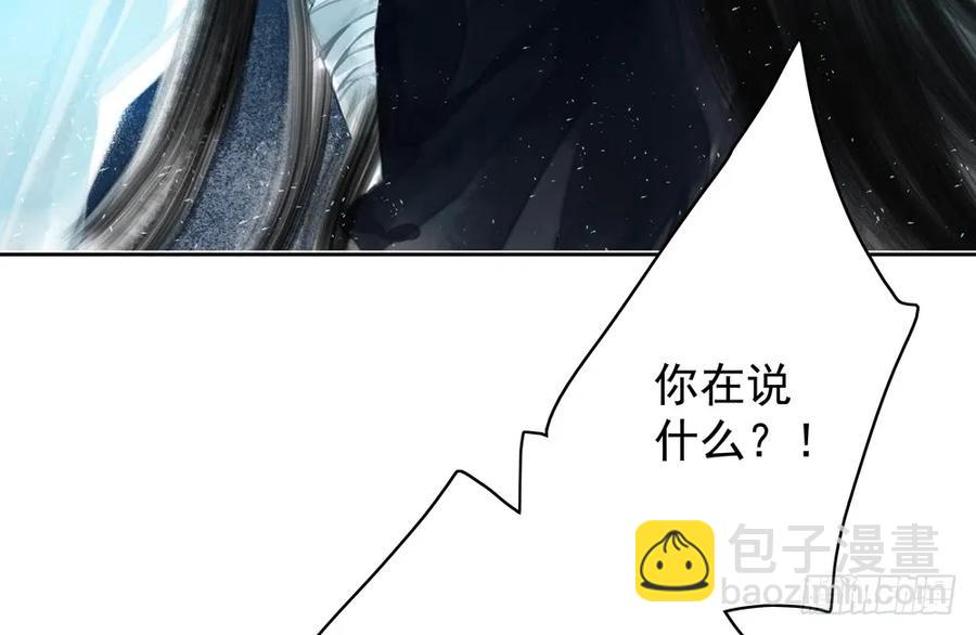 你到底是谁？(1/3)-第49话