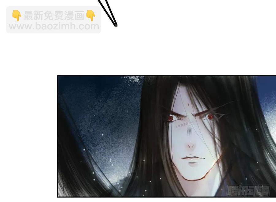 你到底是谁？(1/3)-第49话