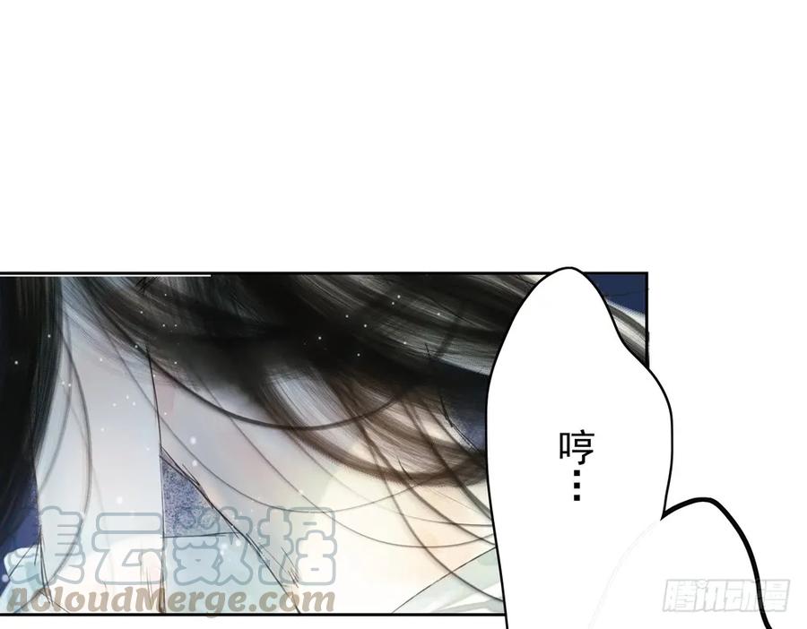 你到底是谁？(1/3)-第49话