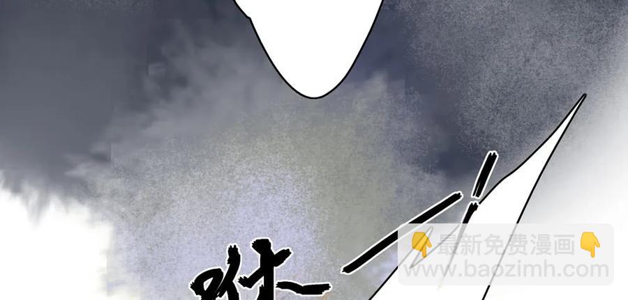 你到底是谁？(1/3)-第49话