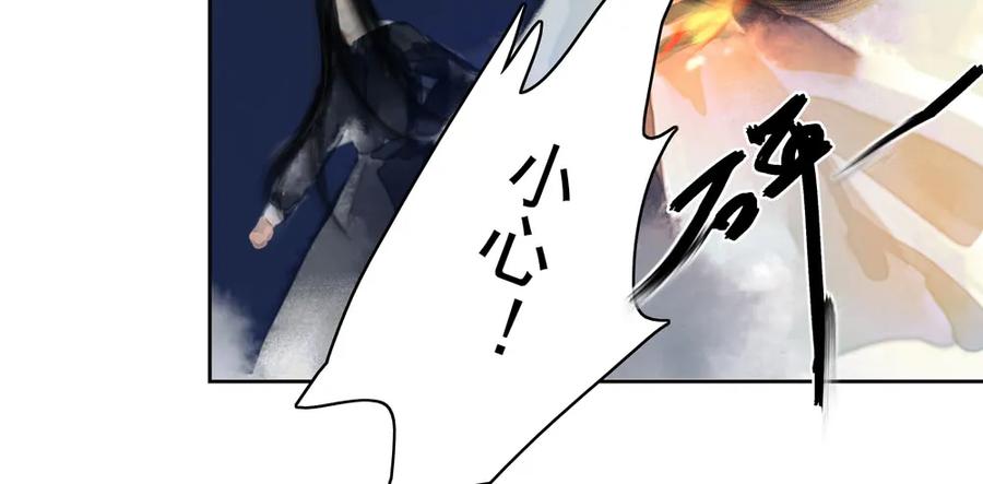 你到底是谁？(1/3)-第49话