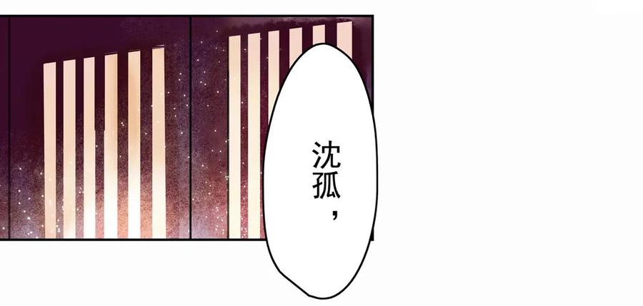 你到底是谁？(1/3)-第49话