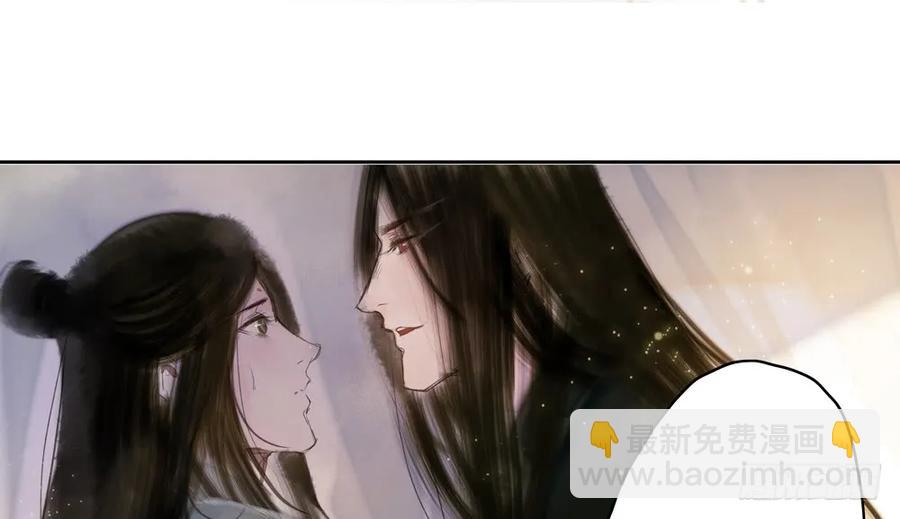 你到底是谁？(1/3)-第49话