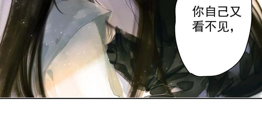 你到底是谁？(1/3)-第49话