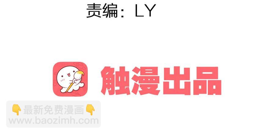 你到底是谁？(1/3)-第49话