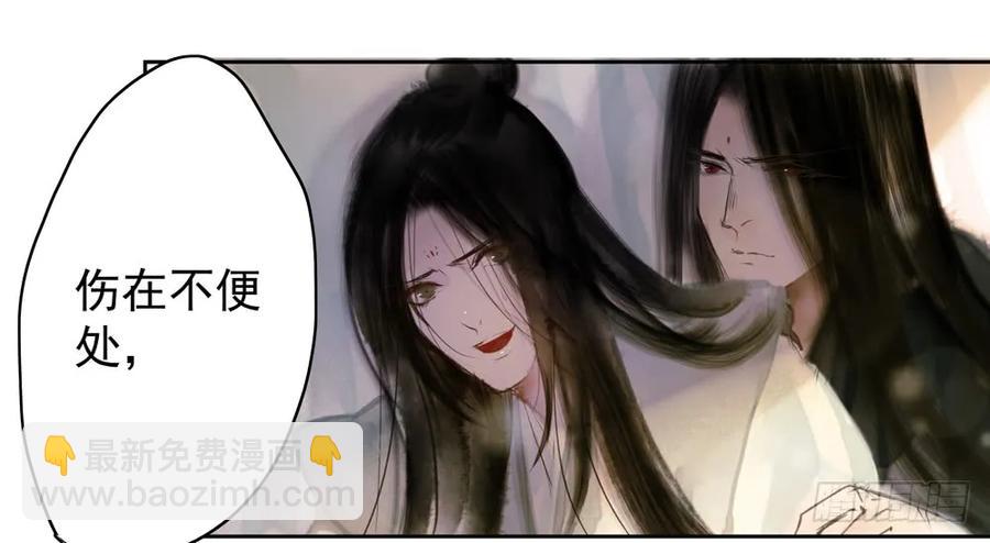 你到底是谁？(1/3)-第49话