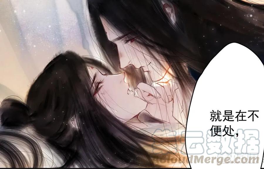 你到底是谁？(1/3)-第49话