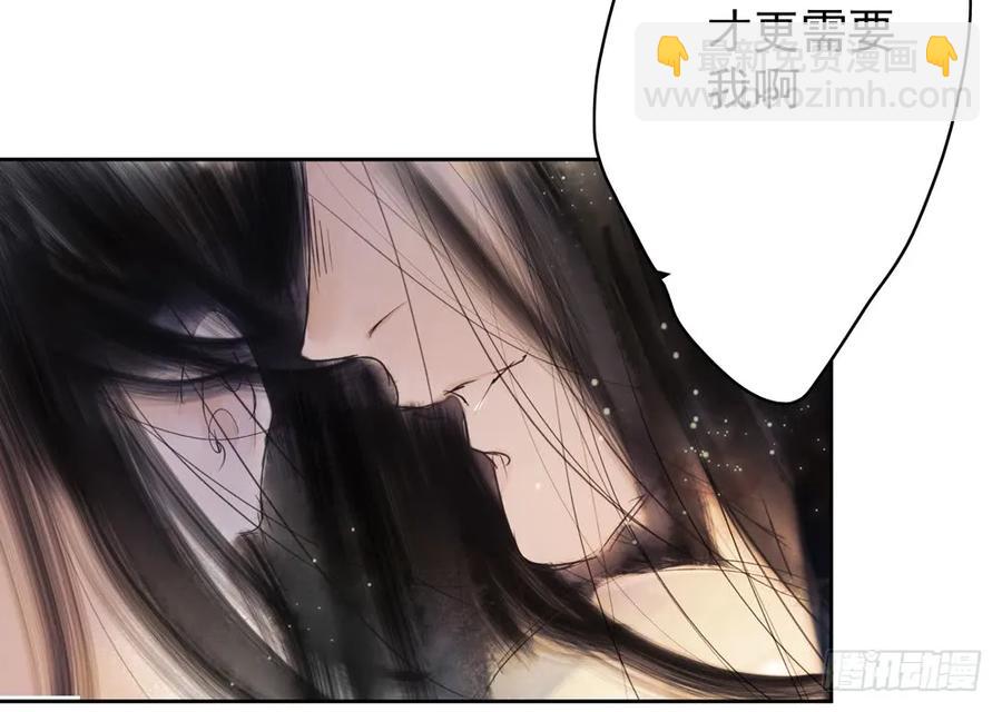 你到底是谁？(1/3)-第49话