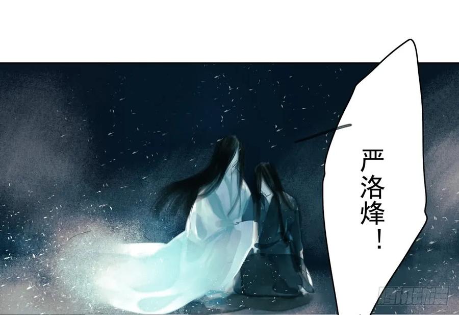 你到底是谁？(1/3)-第49话