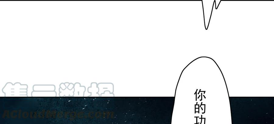 你到底是谁？(1/3)-第49话