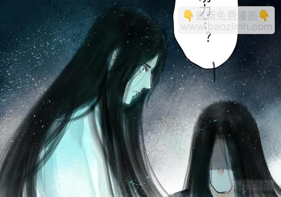 你到底是谁？(1/3)-第49话