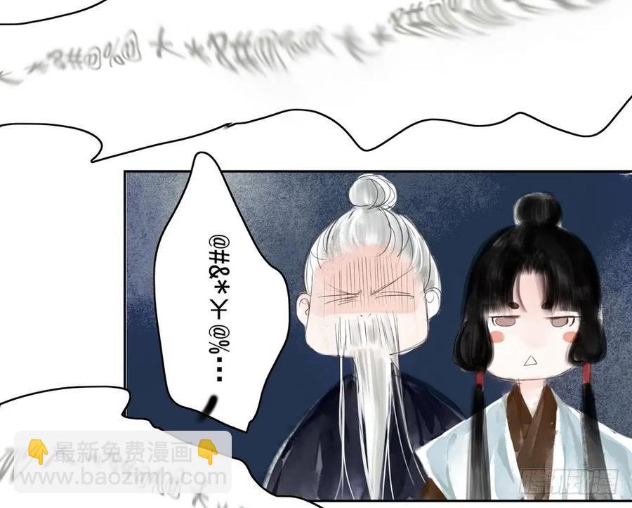 坠崖(1/3)-第51话