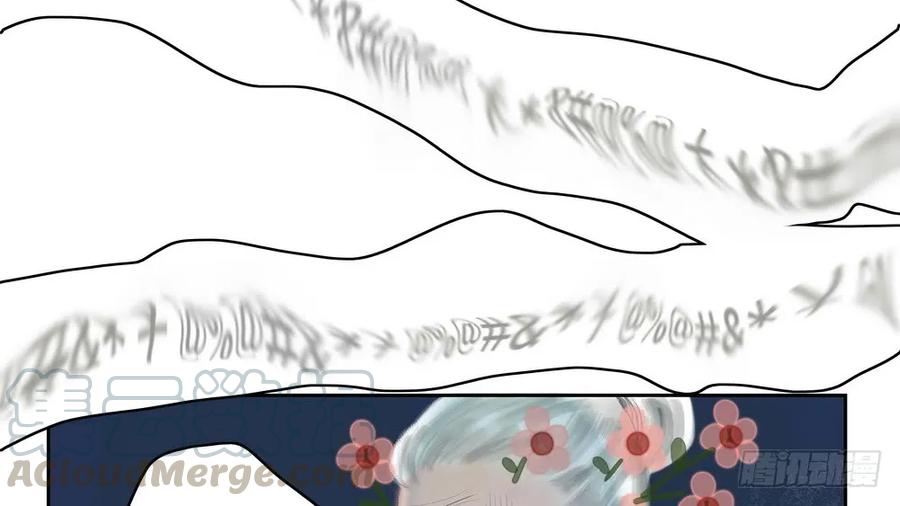 坠崖(1/3)-第51话