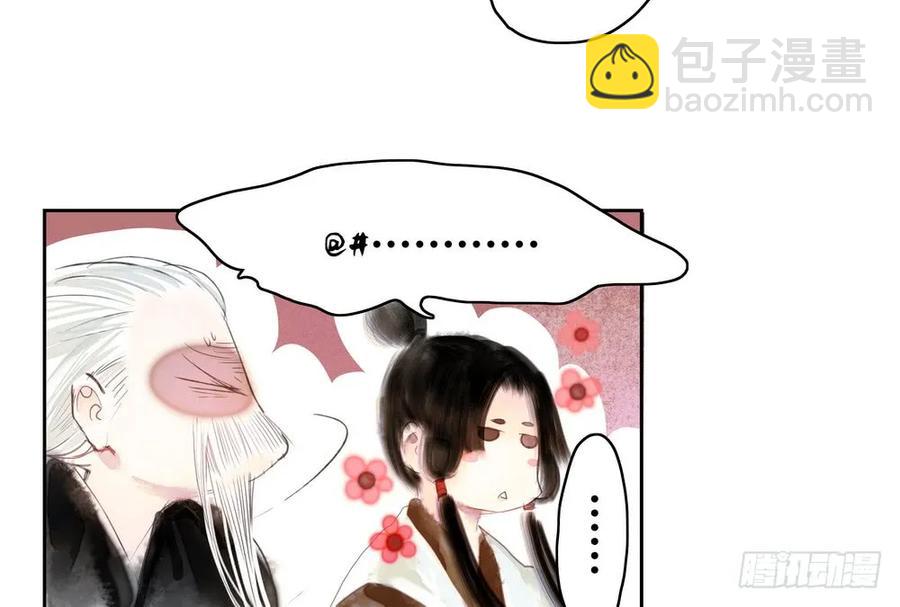 坠崖(1/3)-第51话