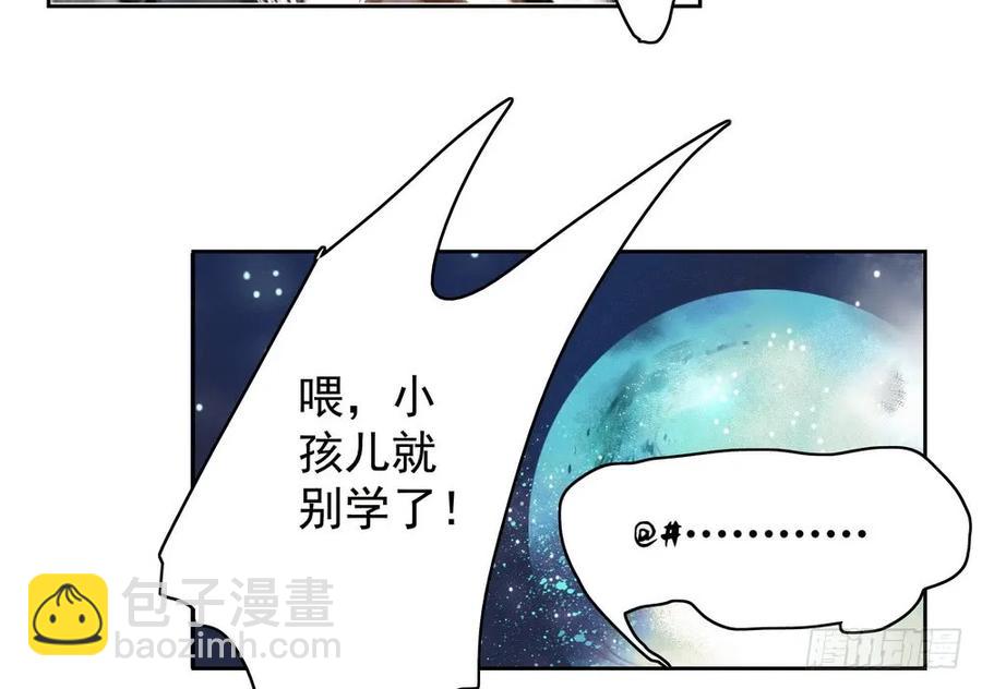 坠崖(1/3)-第51话