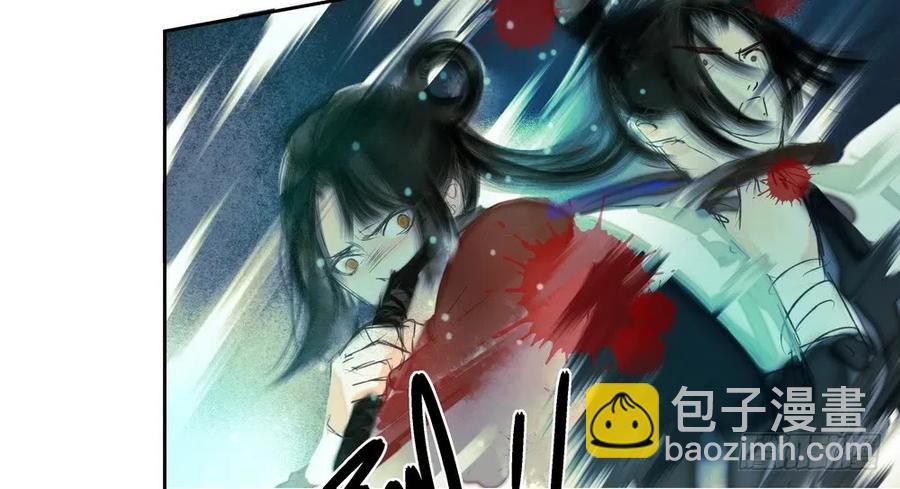 坠崖(1/3)-第51话