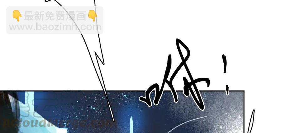 坠崖(1/3)-第51话