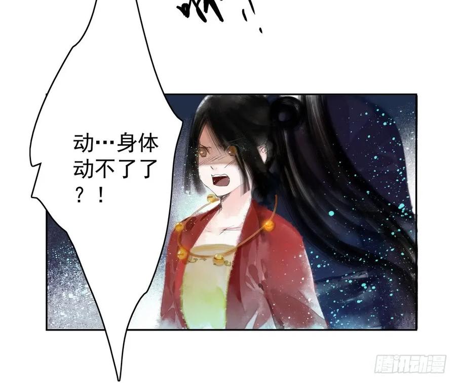 坠崖(1/3)-第51话