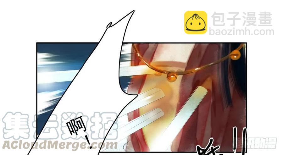 坠崖(1/3)-第51话