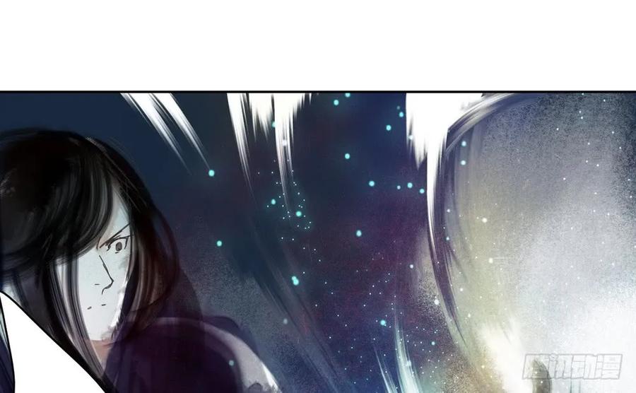 坠崖(1/3)-第51话