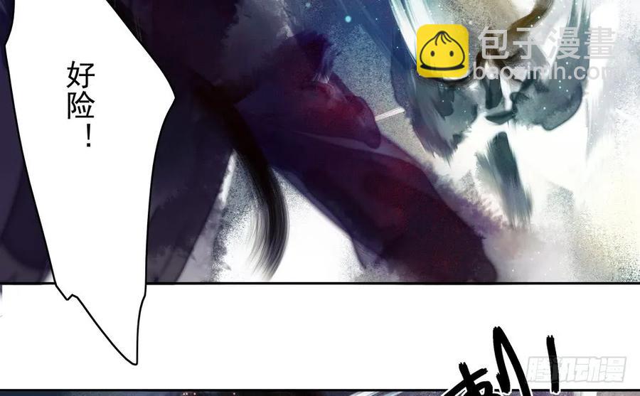 坠崖(1/3)-第51话