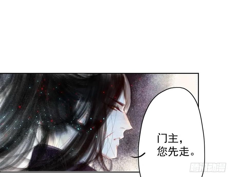 坠崖(1/3)-第51话