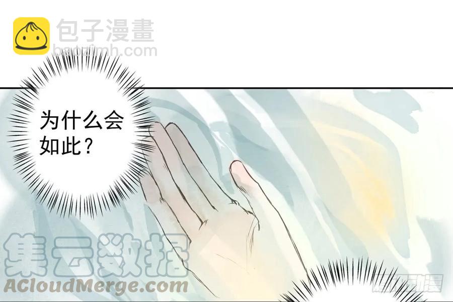 沈孤，我们回家吧。(1/3)-第53话