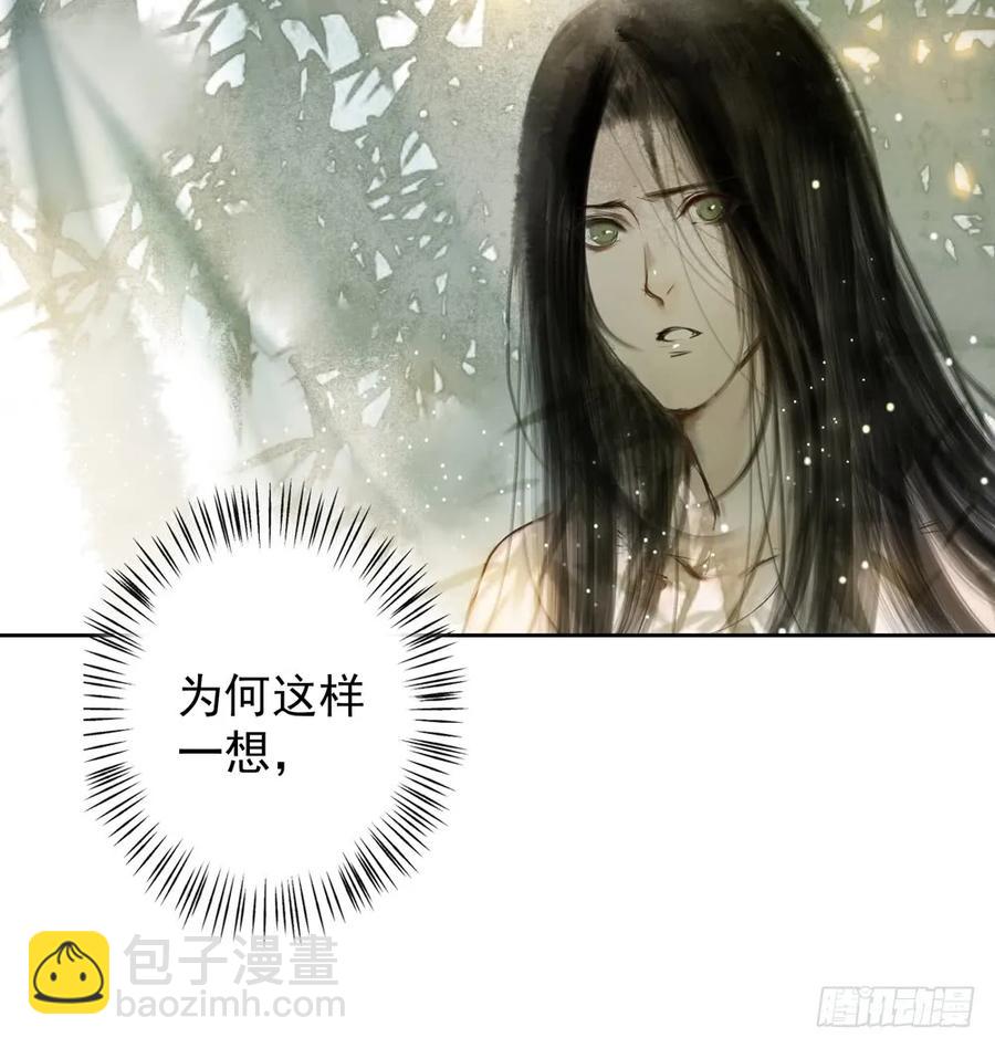 沈孤，我们回家吧。(1/3)-第53话