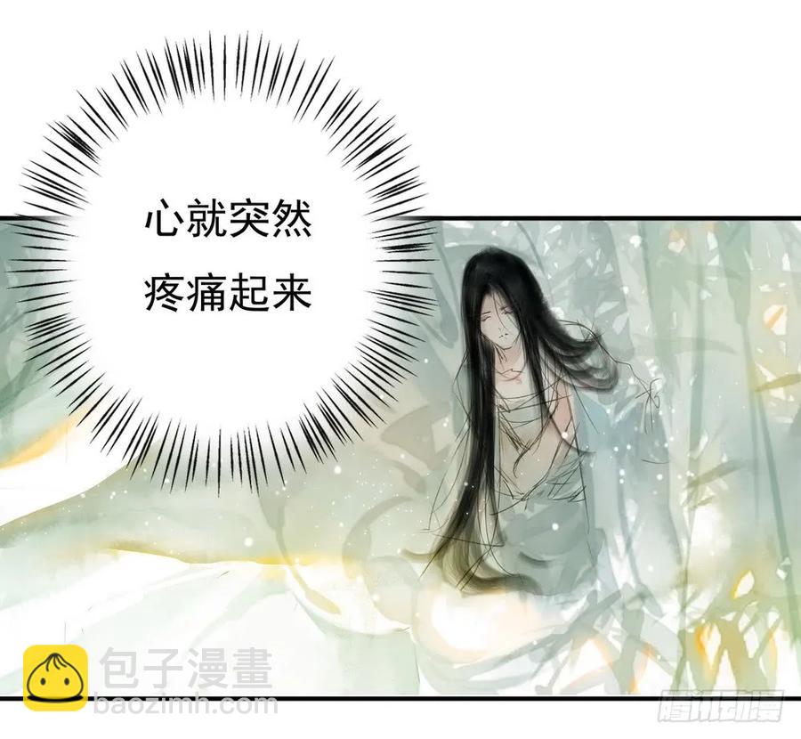 沈孤，我们回家吧。(1/3)-第53话