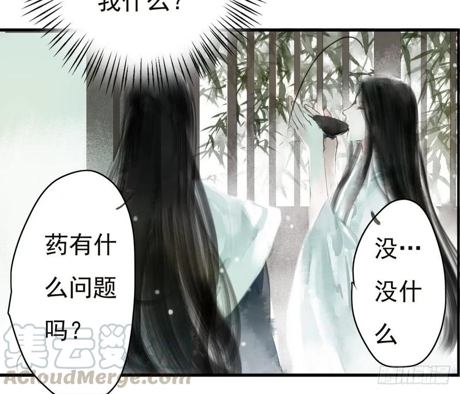 沈孤，我们回家吧。(1/3)-第53话