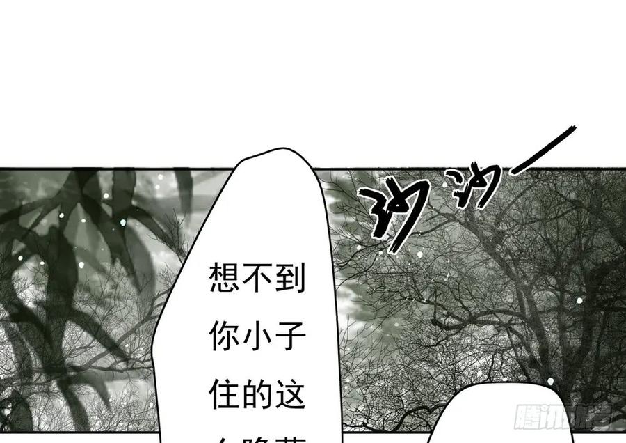 沈孤，我们回家吧。(1/3)-第53话