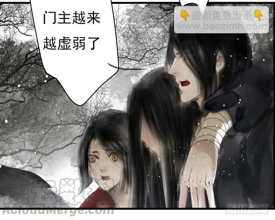 沈孤，我们回家吧。(1/3)-第53话