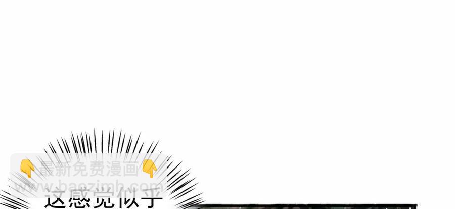 沈孤，我们回家吧。(1/3)-第53话