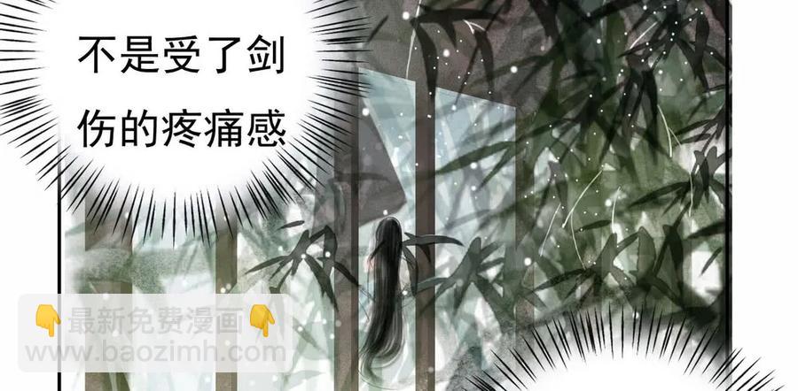 沈孤，我们回家吧。(1/3)-第53话