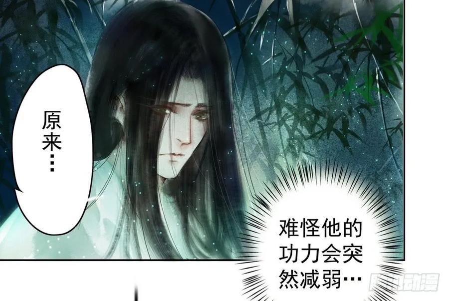 重立神风(1/3)-第55话