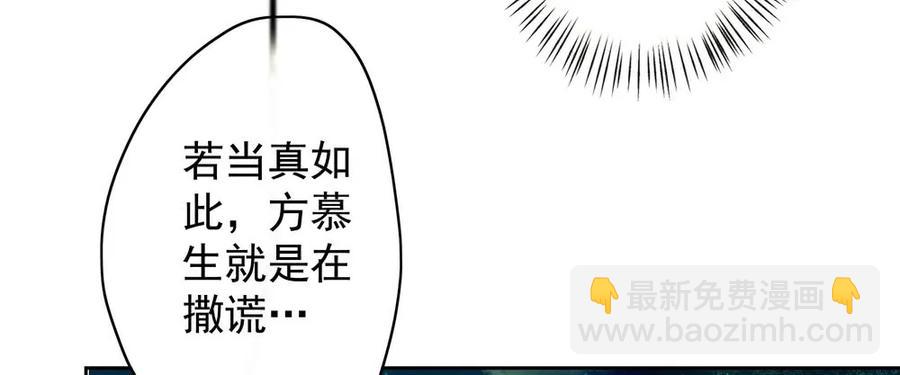 重立神风(1/3)-第55话