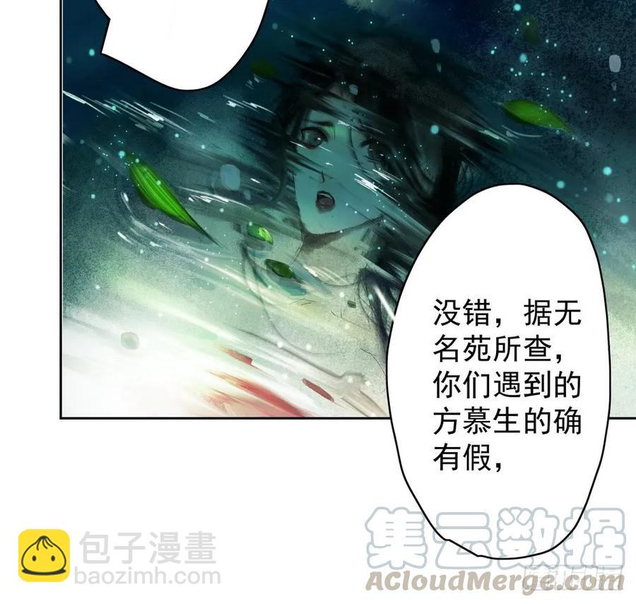 重立神风(1/3)-第55话