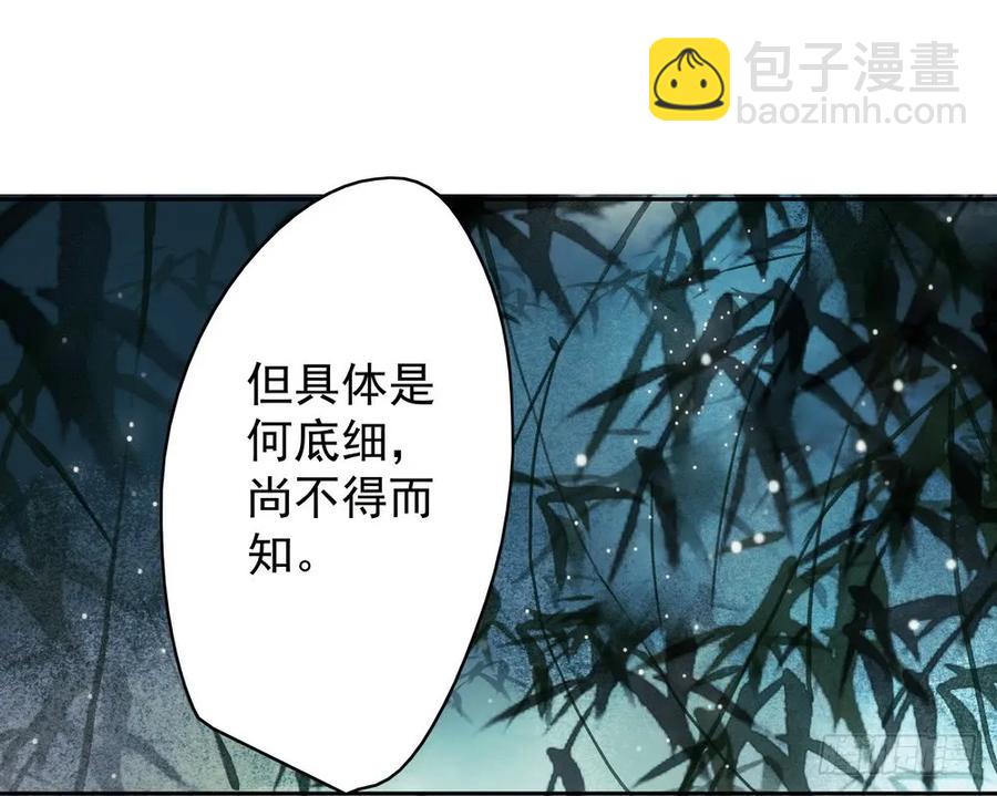 重立神风(1/3)-第55话