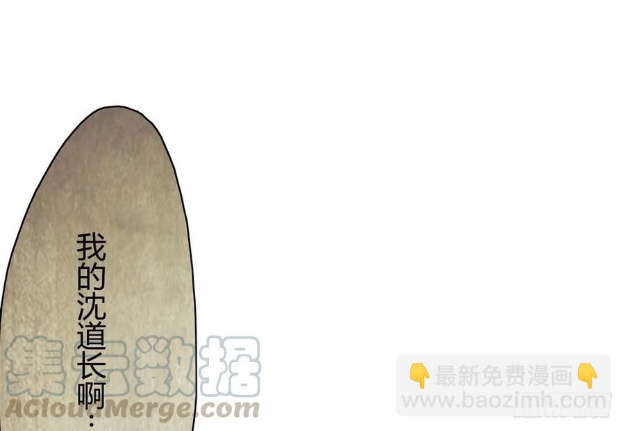 重立神风(1/3)-第55话