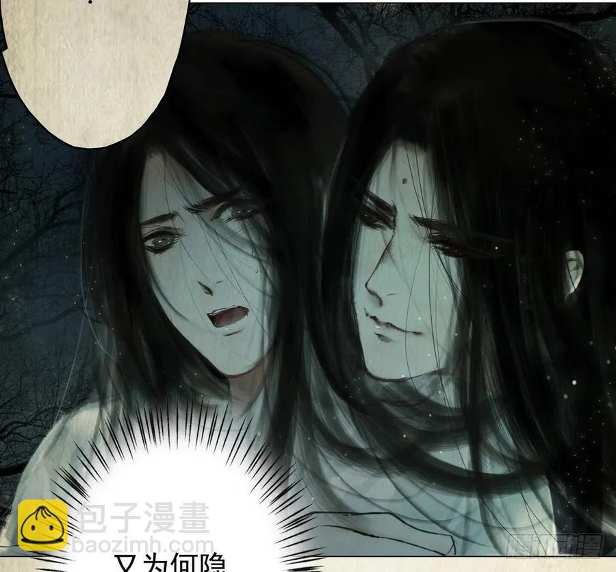 重立神风(1/3)-第55话