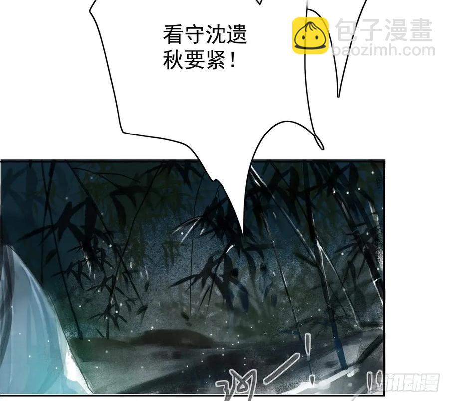 重立神风(1/3)-第55话