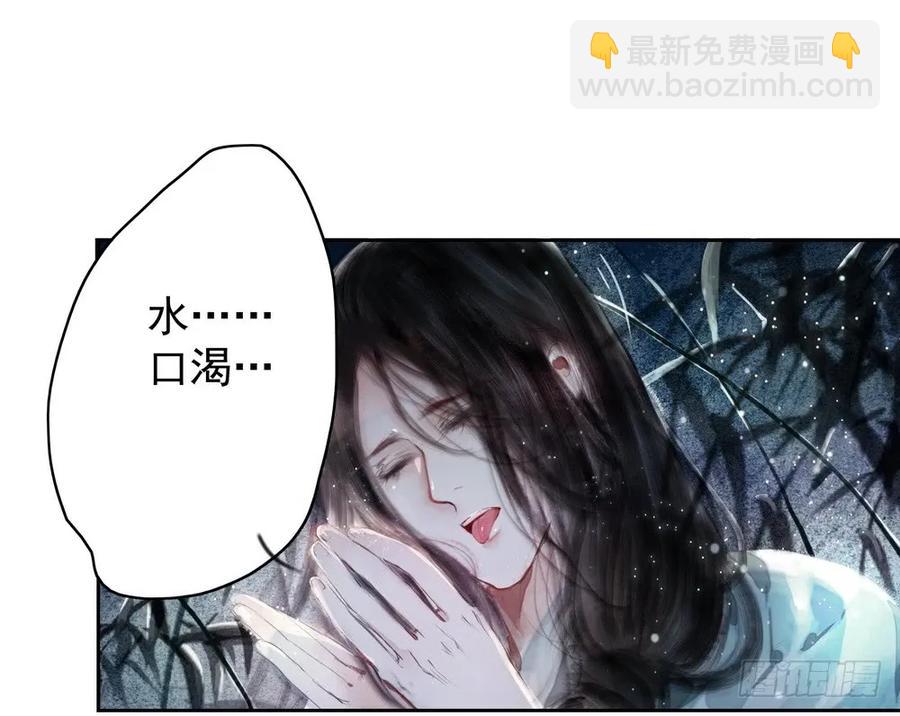 重立神风(1/3)-第55话