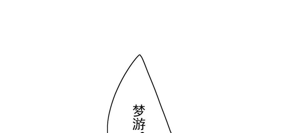 重立神风(1/3)-第55话