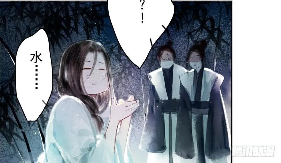 重立神风(1/3)-第55话