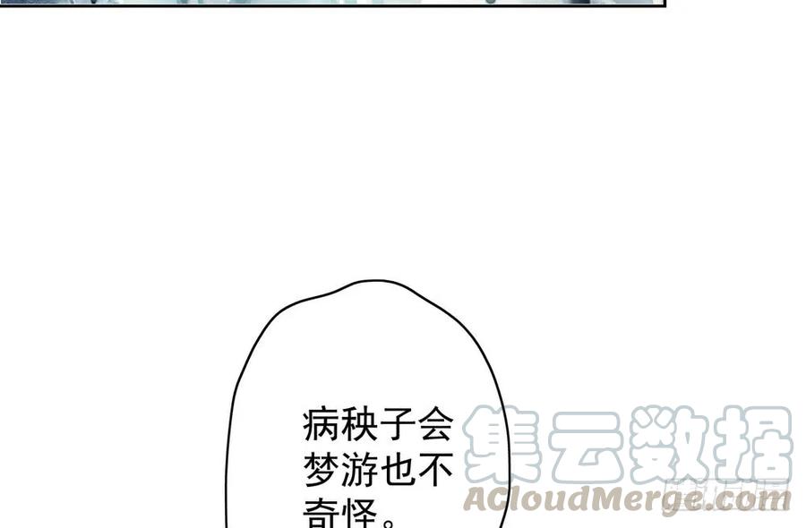 重立神风(1/3)-第55话