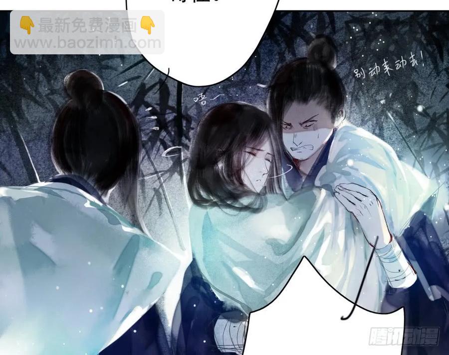 重立神风(1/3)-第55话