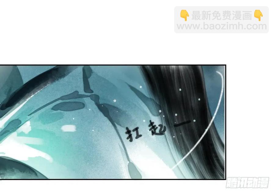 重立神风(1/3)-第55话