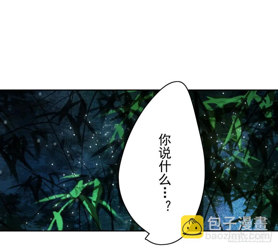 重立神风(1/3)-第55话