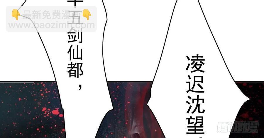 久别重逢(1/3)-第57话