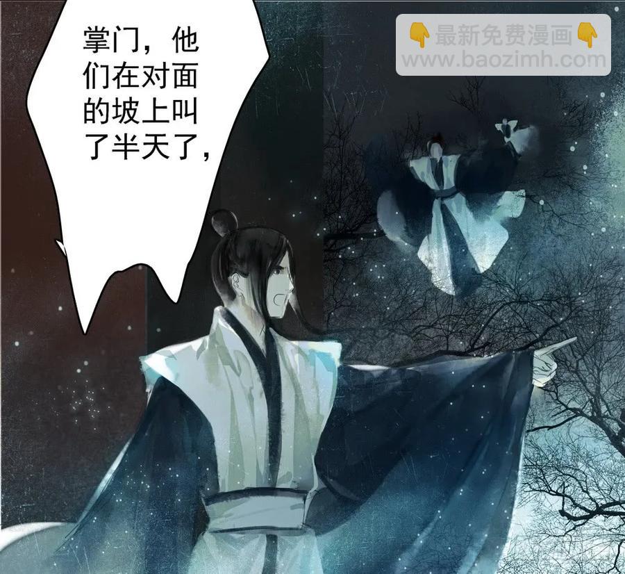 久别重逢(1/3)-第57话